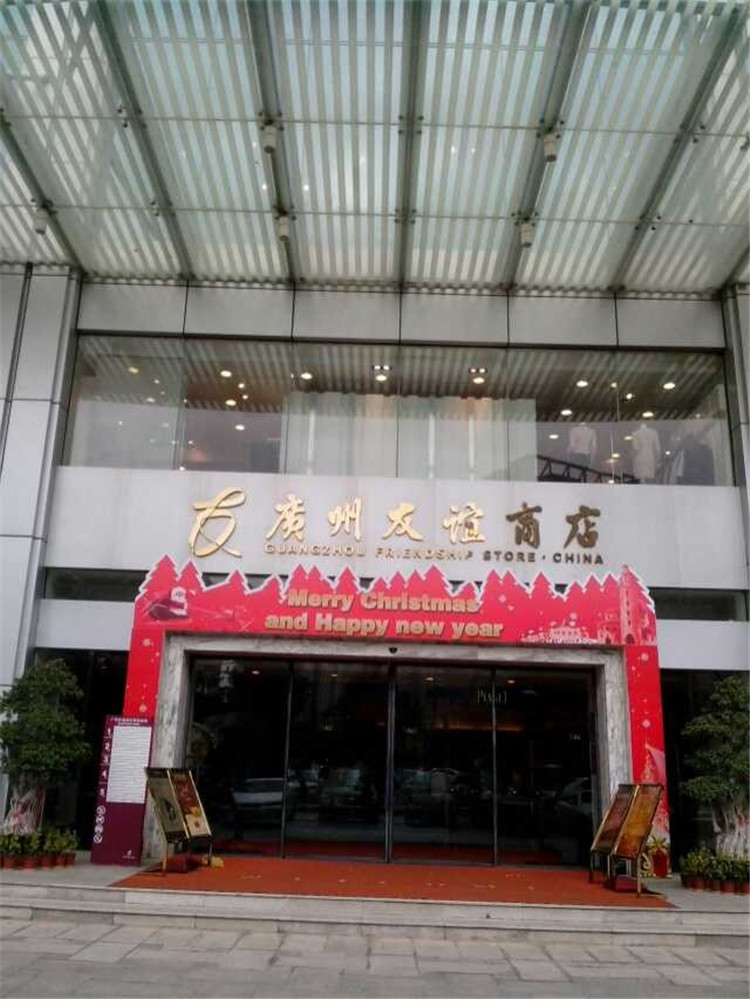 广州友谊商店自动门升级