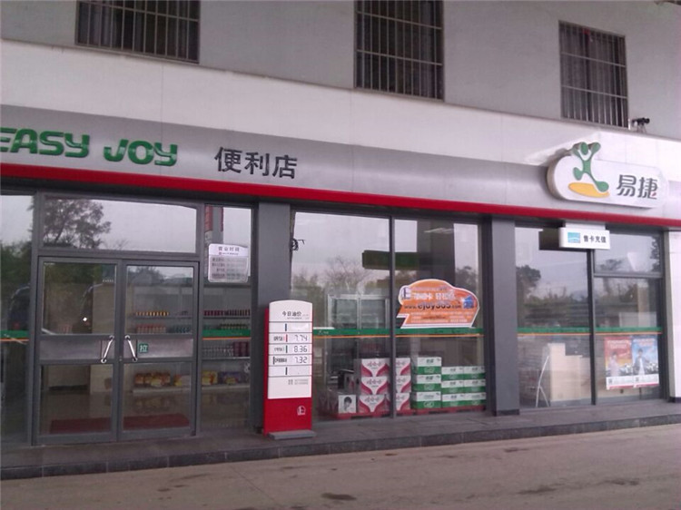 玉林加油站肯德基门