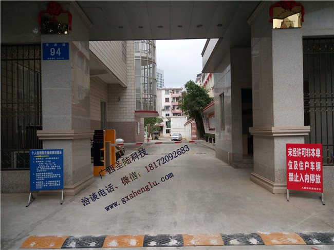 车牌识别系统 (2).jpg