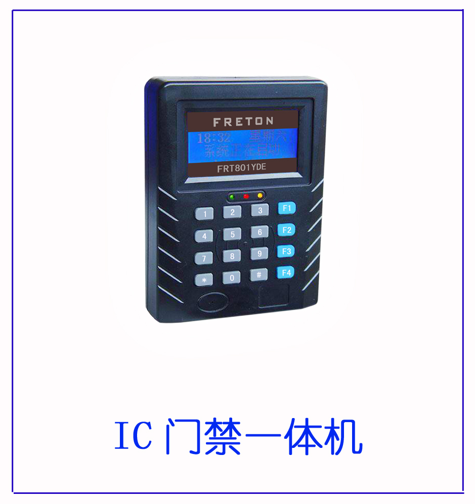 门禁一体机-5.jpg