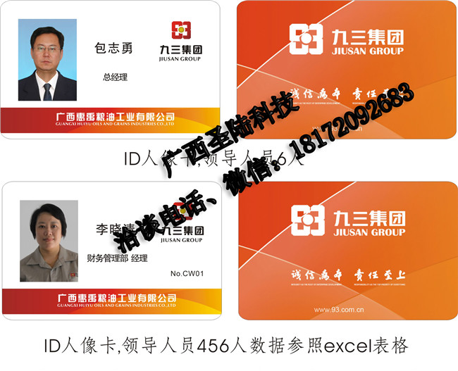 指纹门禁系统 (6).jpg