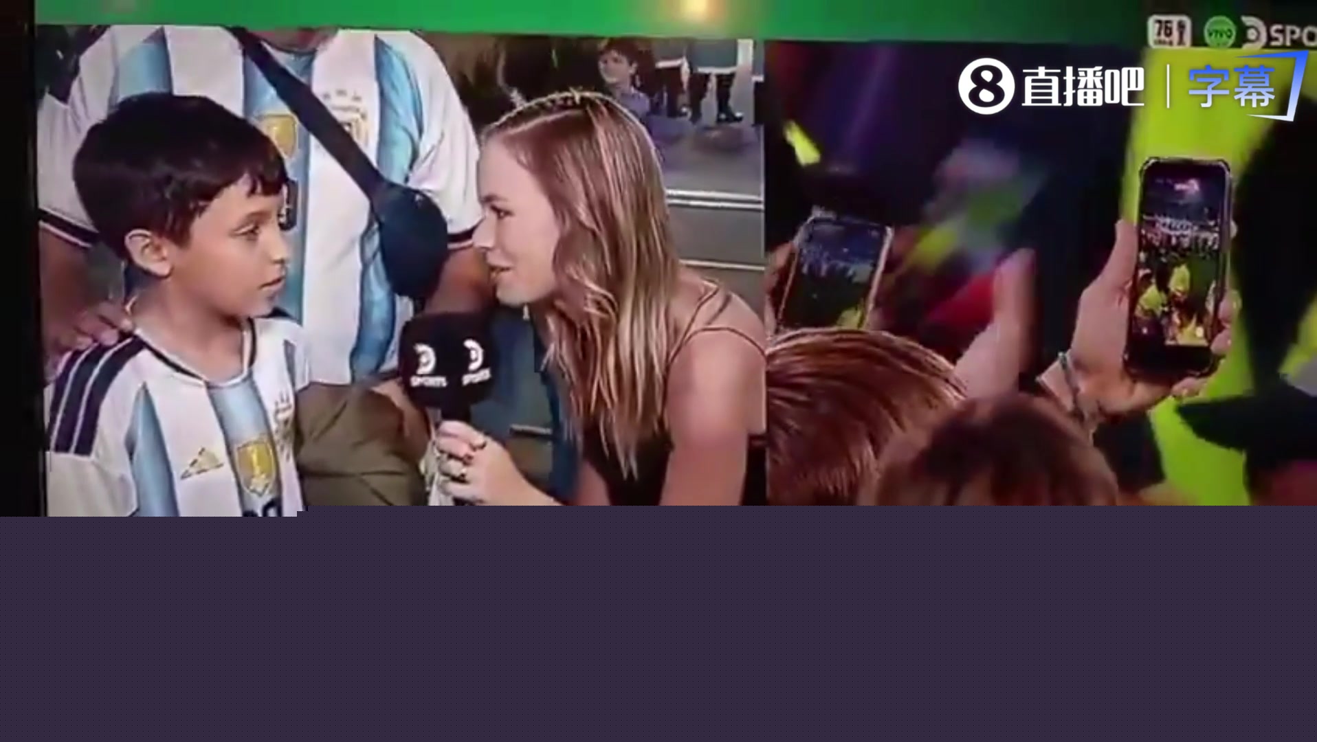 女记者我知道你的偶像是梅西阿根廷小球迷父亲不是C罗