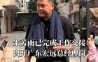 宏远最新消息！徐杰首次回应离队，朱总更新社媒，黑山外教联手周鹏！