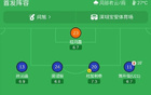 深圳青年人1-0无锡吴钩，罗德里格神仙球绝杀