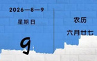 “陇超”总决赛现场惊现巨型Tifo：千山万水 就爱天水→