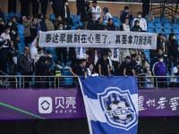 辽宁铁人VS上海申花直播_辽宁铁人VS上海申花超高清免费直播_辽宁铁人VS上海申花赛事完整版