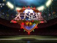 西班牙VS法国直播_西班牙VS法国免费直播高清无插件秒开_墨西哥VS韩国直播-墨西哥VS韩国直播高清免费观看-墨西哥VS韩国直播在线观看无插件